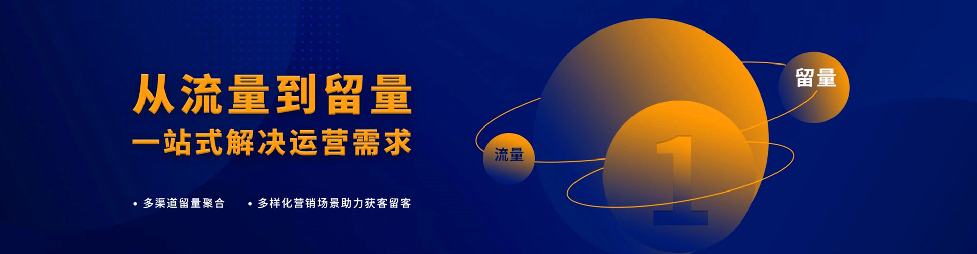 龙胜百度竞价包年